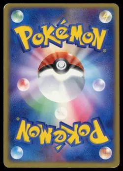 POKEMON CARD JAPANESE - HERACROSS 009/083 HOLO UNDONE SEAL - Image 2