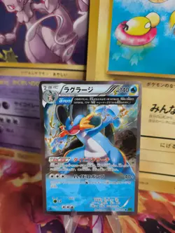 Pokemon Karte Card Holo Sumpex Swampert Fullart XY5 Tidal Storm japanese Exc-NM - Image 1
