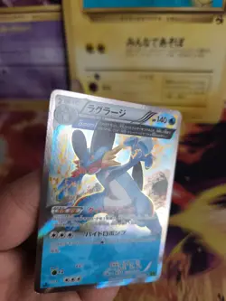 Pokemon Karte Card Holo Sumpex Swampert Fullart XY5 Tidal Storm japanese Exc-NM - Image 2