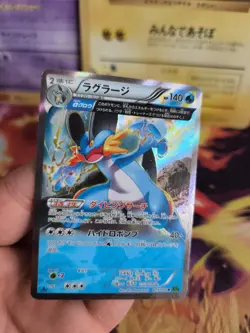Pokemon Karte Card Holo Sumpex Swampert Fullart XY5 Tidal Storm japanese Exc-NM - Image 4