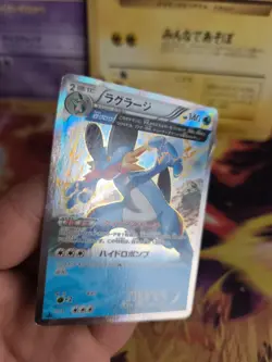 Pokemon Karte Card Holo Sumpex Swampert Fullart XY5 Tidal Storm japanese Exc-NM - Image 5