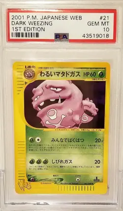 PSA 10 Dark Weezing #21 1st Edition Japanese Pokemon Web 2001 - Image 1