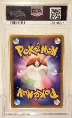 PSA 10 Dark Weezing #21 1st Edition Japanese Pokemon Web 2001 - Image 2