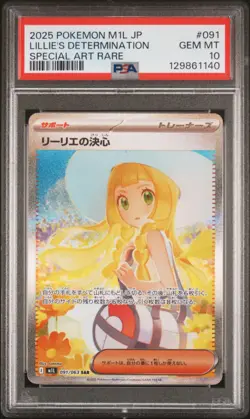 2025 POKEMON JPN M1L-MEGA BRAVE SPECIAL ART RARE LILLIE'S DETERMINATION PSA 10 - Image 1