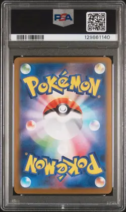 2025 POKEMON JPN M1L-MEGA BRAVE SPECIAL ART RARE LILLIE'S DETERMINATION PSA 10 - Image 2