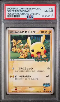 Pokemon 2005 PSA 8 Pokepark's Pikachu 043/PCG-P Pokepark Grand Opening Promo - Image 1
