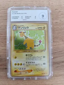 JAPANESE POKEMON AMPHAROS No.181 HOLO WIZARDS NEO REVELATION PHARAMP - Image 1