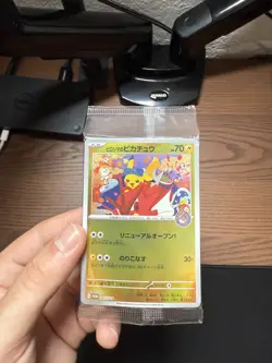 Pokemon Center Japan Hiroshima Special Box & Pikachu 261/SV-P *Opened Box* - Image 2