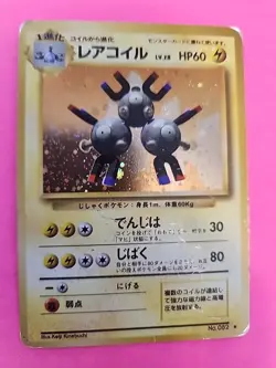 Magneton Base Set Japanese Holo Pokemon Card WOTC - Image 1