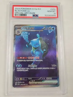 PSA 10 Blastoise 202/165 SAR 151 sv2a Korean Pokemon Card Special Art Rare - Image 1