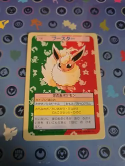 [NM] Flareon Topsun Green Back 136 Pokemon Card Japanese 1995 - Image 1