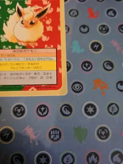 [NM] Flareon Topsun Green Back 136 Pokemon Card Japanese 1995 - Image 2