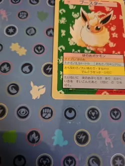 [NM] Flareon Topsun Green Back 136 Pokemon Card Japanese 1995 - Image 3
