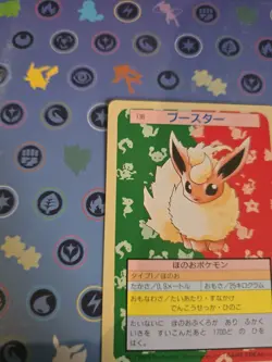 [NM] Flareon Topsun Green Back 136 Pokemon Card Japanese 1995 - Image 4
