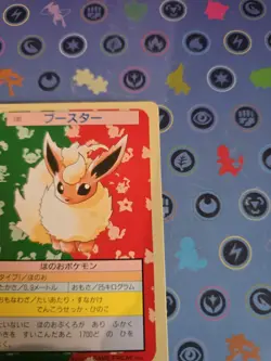 [NM] Flareon Topsun Green Back 136 Pokemon Card Japanese 1995 - Image 5