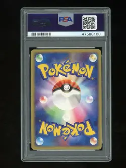 Pokemon PSA 7 Near Mint Golem EX Unlimited Japanese Magma VS Aqua Card #48 - Image 2