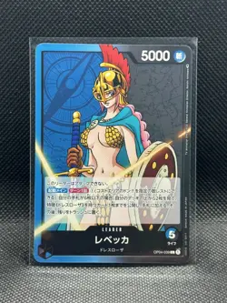 Rebecca OP04-039 L Kingdoms of Intrigue - ONE PIECE Card Game Japanese - Image 1