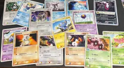 Japanese Pokemon Cards Promo Bulk Lot [MP/HP] - Image 1