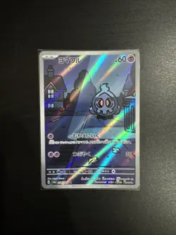 Duskull AR 068/064 - SV6a Night Wanderer Art Rare - Pokemon TCG Japanese Card - Image 1