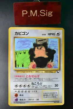 Snorlax No. 143 Vending Series 1 1998 Glossy Rare Japanese Pokemon Card - Image 1