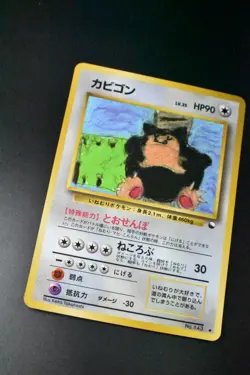 Snorlax No. 143 Vending Series 1 1998 Glossy Rare Japanese Pokemon Card - Image 3