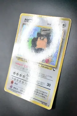 Snorlax No. 143 Vending Series 1 1998 Glossy Rare Japanese Pokemon Card - Image 4