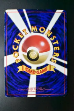Snorlax No. 143 Vending Series 1 1998 Glossy Rare Japanese Pokemon Card - Image 5