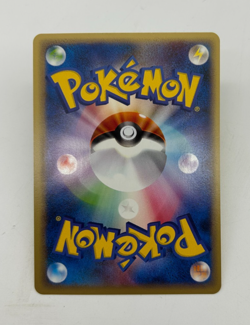 Venonat Japanese Pokemon Card Web Series 1st ED 2001 - 003/048 NM - Image 2