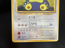 Hungry Snorlax No.143 Holo Pokemon Card 1998 Japanese - Image 4