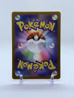 Pokemon Trading Card Game Sandile 141/086 SV11B Black Bolt AR Holo Japanese - Image 2