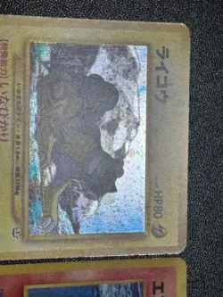 (LP) Entei Raikou Suicune Neo Revelation 3 Set Jaoanese Pokemon Card - Image 2