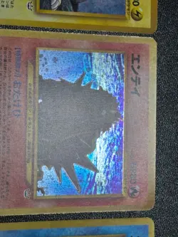 (LP) Entei Raikou Suicune Neo Revelation 3 Set Jaoanese Pokemon Card - Image 5