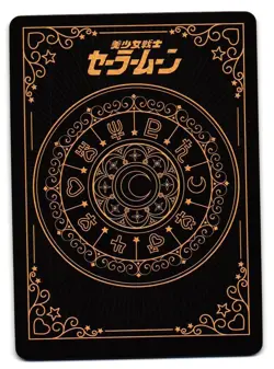 Animation TR TR60-22 Sailor Moon Pretty Guardian Anime Card - Image 2