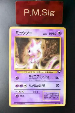 Mewtwo No. 150 Vending Series 1 1998 Glossy Rare Japanese Pokemon Card - Image 1