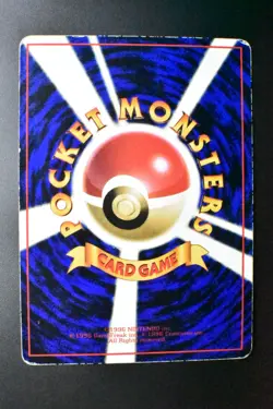 Mewtwo No. 150 Vending Series 1 1998 Glossy Rare Japanese Pokemon Card - Image 5
