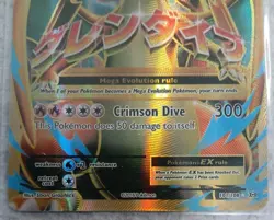 2016 Pokemon Mega M Charizard EX Evolution 101/108 Holo Full Art Ultra Rare NM - Image 2