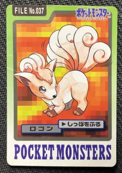 1997 Pokemon Bandai FILE Vulpix Carddass Near Mint Japanese #007 Promo - Image 1