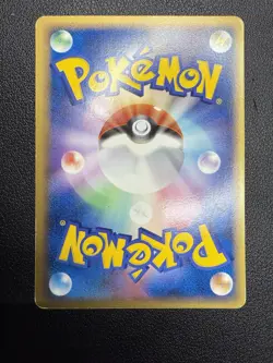PokePark's Pikachu - 043/PCG-P Promo - Non-Holo - Pokemon Promo - LP - Image 5