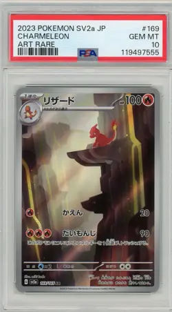 2023 Pokemon Japanese SV2A-151 Charmeleon Art Rare #169 PSA 10 Gem Mint - Image 1