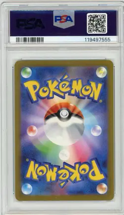 2023 Pokemon Japanese SV2A-151 Charmeleon Art Rare #169 PSA 10 Gem Mint - Image 2