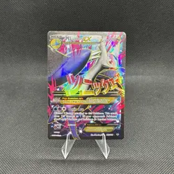 (NM) M Latios EX 102/108 Roaring Skies Holo Rare Full Art Pokemon - Image 2
