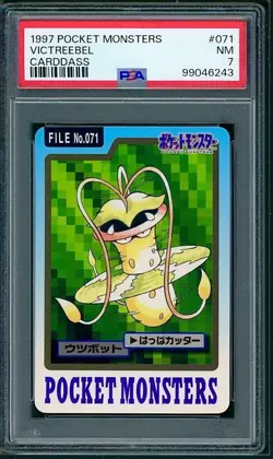 PSA 7 Victreebel Japanese Carddass Pocket Monsters #071 Pokemon - Image 1
