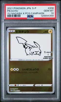 2021 POKEMON JPN S PROMO YU NAGABA X POKEMON CARD GAME CAMPAIGN PIKACHU PSA 10 - Image 1