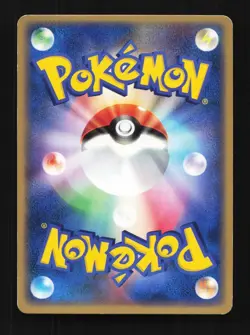 Drowzee 049/082 Flight of Legends Japanese Pokemon Card TCG - Image 2