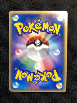Pokemon Card TCG Butler's Mightyena 012/019 VS Movie Pack Japanese #240707 - Image 2