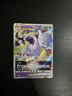 Pokemon Mewtwo VSTAR RRR 051/172 S12a Card Japanese Universe - Image 1