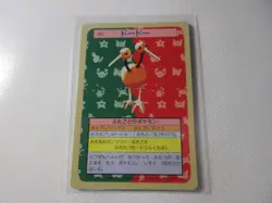 Japanese Doduo Green Back Topsun Pokemon Card LP - Image 1