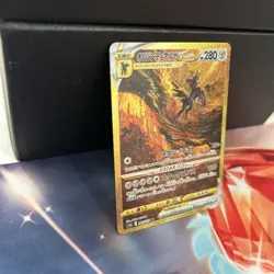Origin Dialga VSTAR UR 260/172 S12a Pokemon Card VSTAR Universe Japanese NM - Image 3