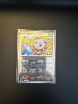 Pokemon 151 Jigglypuff 039/165 MASTER BALL Reverse Holo sv2a Japanese NM+ Card - Image 1