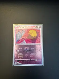 Pokemon Drowzee TCG Masterball Reverse Holo Card 096/165 151 Japanese Edition - Image 1